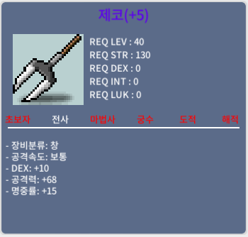 공3상옵 명5작 제코 / 280만 / 덱10 공68 명15 / https://open.kakao.com/o/svocUQVf
