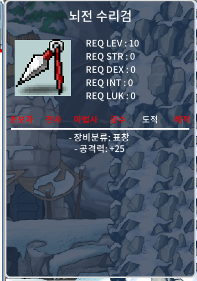 [팝니다] 뇌전 3500 / 3500 / https://open.kakao.com/o/sPNPAMag