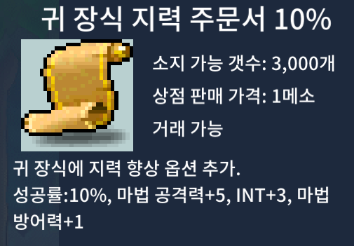 귀지10% / 250만 / 1장 / https://open.kakao.com/o/sQHKVjYf