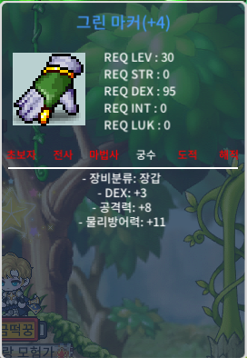 30제 그린 마커 덱3 공8 350 팝니다 / 350만 / https://open.kakao.com/o/s9v3gY9f