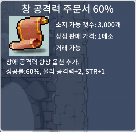 창공60퍼 30 한 장 팝니다 / 350000 / https://open.kakao.com/o/se662Q6f