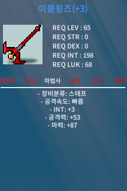 이블윙즈 3작 합93 80만 / https://open.kakao.com/o/sJEHRbUf / 80