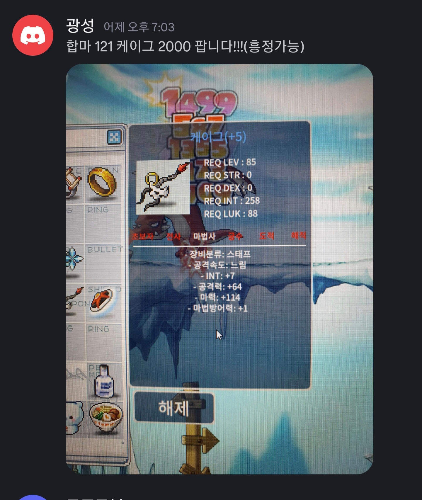 합마121케이그 2000ㅍㅍ / 20000000 / 합마121케이그 2800ㅍㅍ / 01059472270