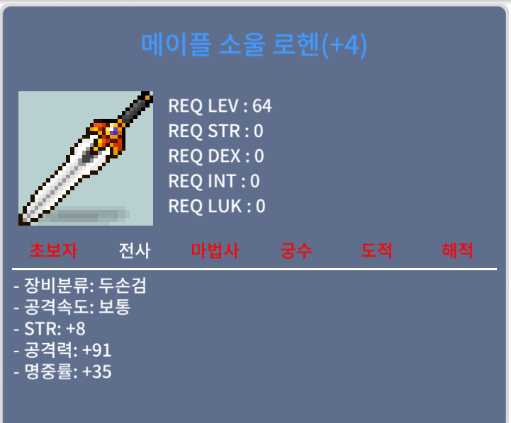 로헨 4작 팝니다 / 2500 / 로헨4작 / https://open.kakao.com/o/s9qG9bZf