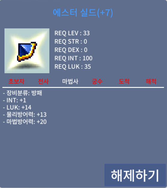 1/14 에스터 팝니다! / 1억 / https://open.kakao.com/o/shPpt6Vf