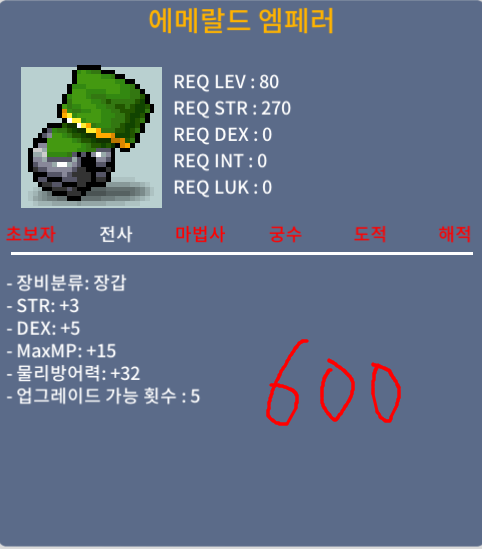 80제 합8 / 6,000,000 / 합8 / https://open.kakao.com/o/scB2A6Tf