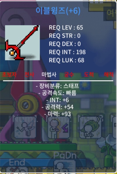 합마 99 이블윙즈 / 780만원 / https://open.kakao.com/o/s3CBBsXf