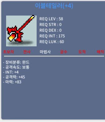 합마87 이블테일러 / 200만 / https://open.kakao.com/o/sTQrdTpf
