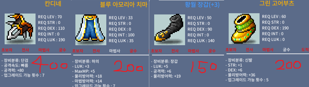 황월 장갑 / 150 / 럭5 공6 / https://open.kakao.com/o/sLF1ORVf