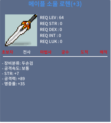 소울로헨3작 / 1000만 / 3작 소울로헨 / https://open.kakao.com/o/sZynMkWf