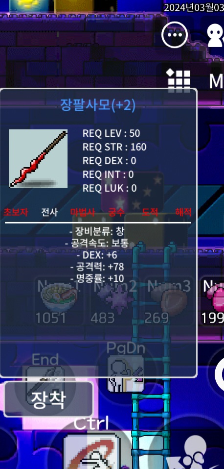 장팔사모 명중 10퍼 2작 공78 / 800000 / 장팔사모 명중 10퍼 2작 공78 / https://open.kakao.com/o/sWAn2Bdg