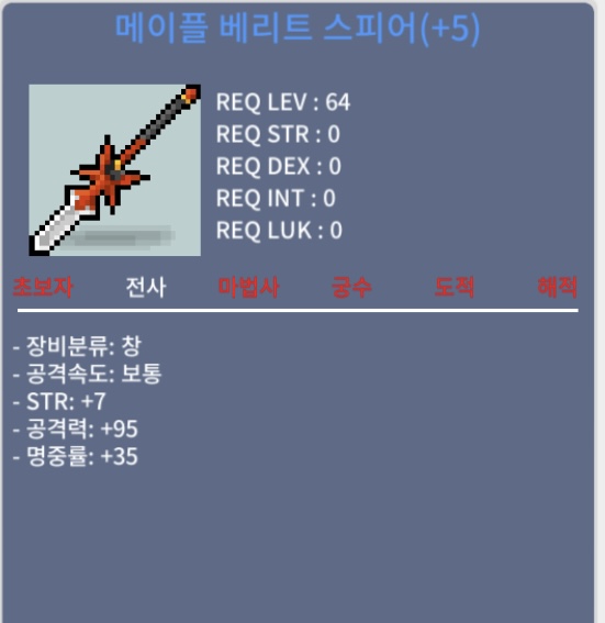 베리트 5300떨이 ㅍㅍ / ㅍㅍ / ㅍㅍhttps://open.kakao.com/o/sTeLEfZf
