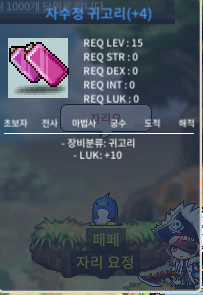 15제 럭10 귀걸이 / 4700 / https://open.kakao.com/o/gD7YfIgg