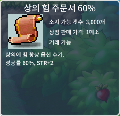 상힘60퍼 / 250 / 팝니다 / https://open.kakao.com/o/gKif2e3f