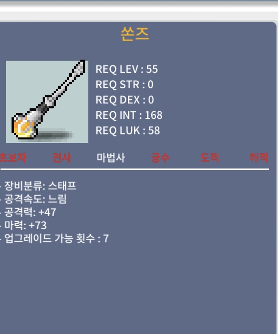 노작 쏜즈 상옵 73마 / 130 / https://open.kakao.com/o/sZKrluYf