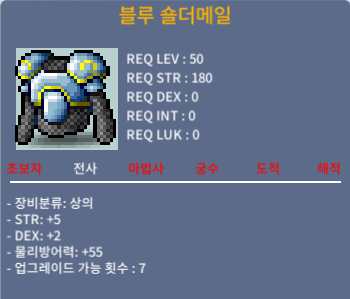 전사 50제 상의 합7 힘5덱2 팝니다. / 100만 / https://open.kakao.com/o/sMUfegCd