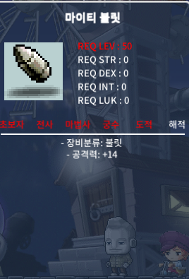 50제 마이티블릿 / 200000 / 채팅주세요 칼답