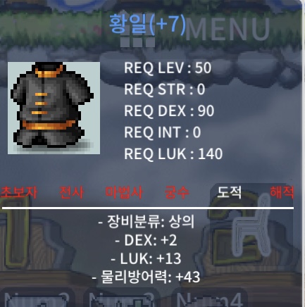 50제/황일 / 250 / 합15/덱2/럭13 / https://open.kakao.com/o/sesqxS6f