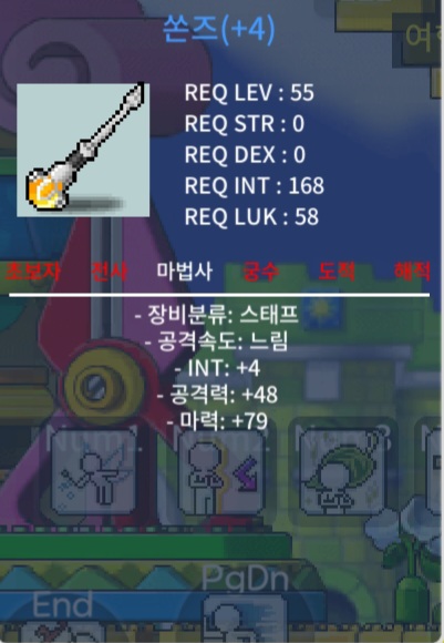 합마 83 쏜즈 / 150만원 / https://open.kakao.com/o/s3CBBsXf
