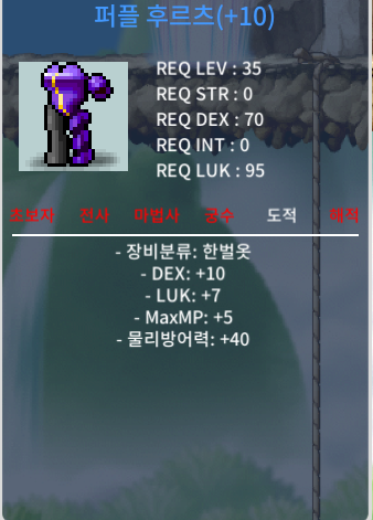 럭7 덱10 퍼플후르츠 ㅍㅍ / 150 / 덱떡 후르츠 럭7 / https://open.kakao.com/o/gArldD6f