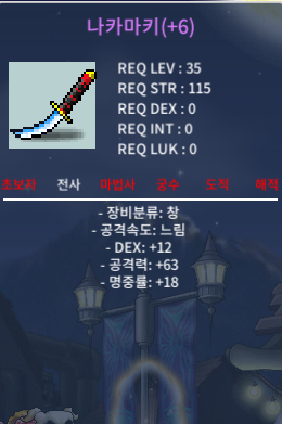 ★★나카마키 6명작 팝니다★★ / 300만 / https://open.kakao.com/o/sfC5sSXf