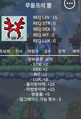 루돌프의뿔 / 100 / https://open.kakao.com/o/s5stOBVf / https://open.kakao.com/o/s5stOBVf