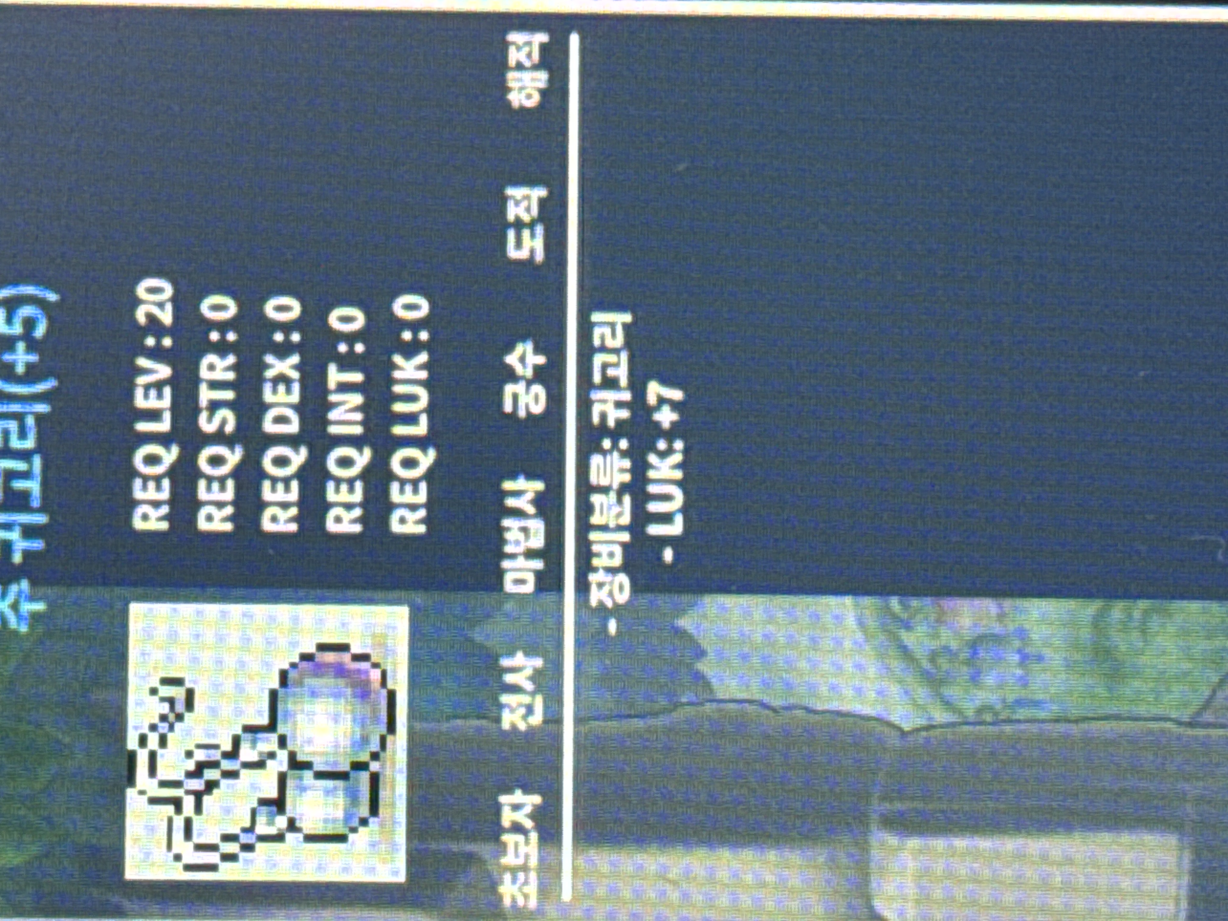 20제 럭7 추귀고리 600만 팝니다 / 600만 / 럭7 / https://open.kakao.com/o/sHuF6B2f