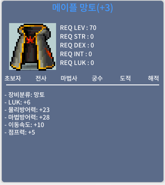 럭6 메망 급처 1500만 / 1500만 / 메망 / https://open.kakao.com/o/slxO2VTf