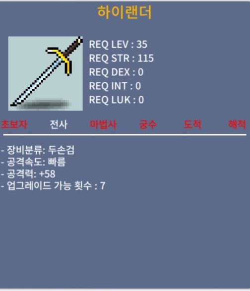 하이랜더 3상옵 / 150만 / 공58 노작 / https://open.kakao.com/o/sfhUDeTf