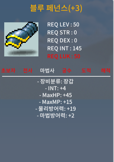 인4 블루페넌스 장체 3작 / 50 / 인4 / https://open.kakao.com/o/sWlihMSf