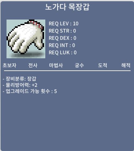 노작 노목 / 75만 / 노작 노목 / 카톡