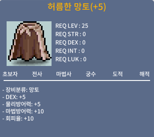 덱떡 허망 / 400 / 채팅 / 채팅