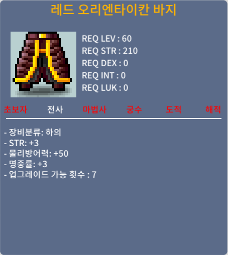 60제 합6 전사하의 80만원 팝니다 / 80만원 / 60제 합6 전사하의 / https://open.kakao.com/o/sBZrWRWf