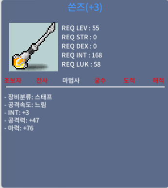 쏜즈 / 90만 / 3작 합마79 / 오