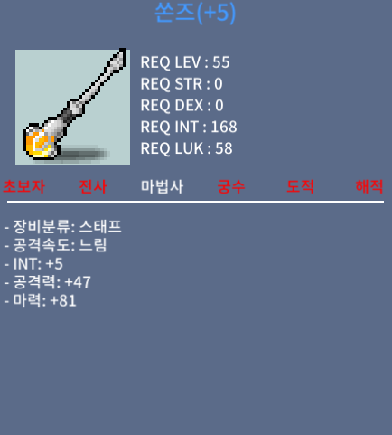쏜즈 합마86 팝니다 / 950 / 9500000 / https://open.kakao.com/o/soXpQ1Yf
