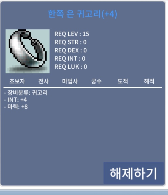 합마12 귀고리 팝니다 / 3200만원 / https://open.kakao.com/o/gLquTkWf