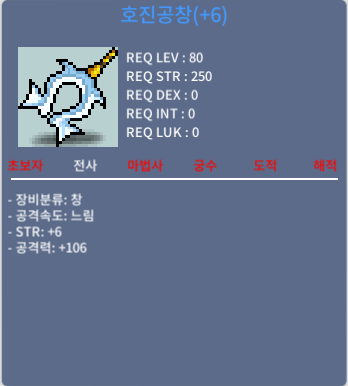 호진공창 / 2.5억 / 106호진공창 / 쪽지, 디엠
