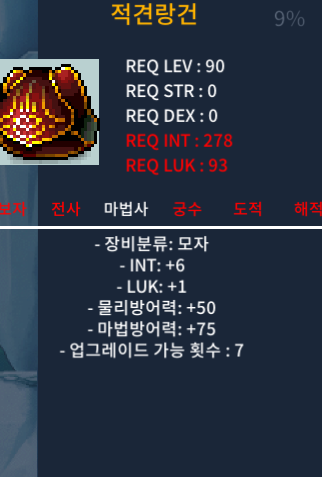 합7 (인6럭1) 적견랑건(90제) 200 ㅍㅍㅍㅍ// https://open.kakao.com/o/g1PlPR1f / 2000000