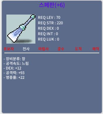 명중1상옵 12/93/22 스페판 명6작 / 1800만 / https://open.kakao.com/o/sTQrdTpf