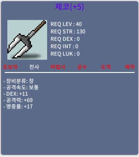 [판매완료]합 28 공 69 명작 제코 팝니다 300