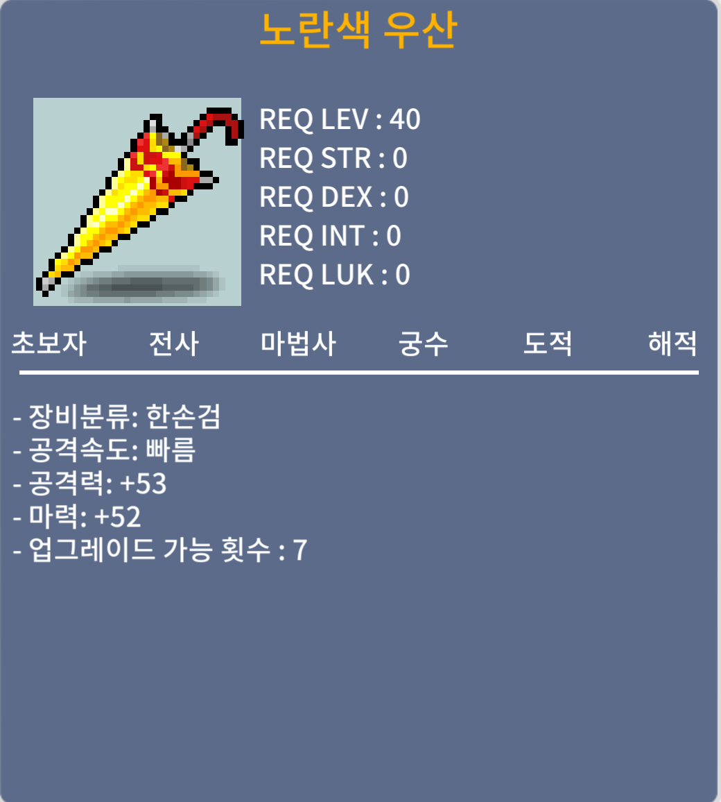 노란우산 마52 / 40만 / 마52 / https://open.kakao.com/o/sk9hYsTf