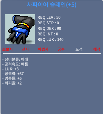 공37 슬레인 / 750만원