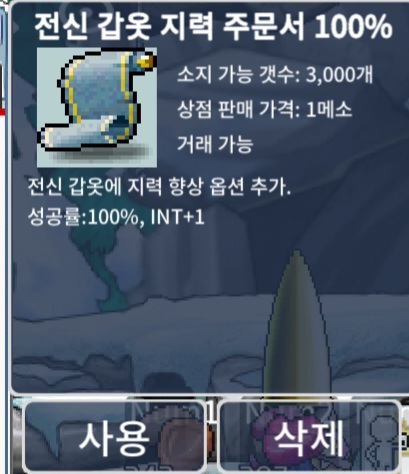 전지100% / 870만 / 1장 / https://open.kakao.com/o/gVQi0USf