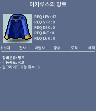 노작 이속이카 팝니다 / 30,000,000 / 채팅!