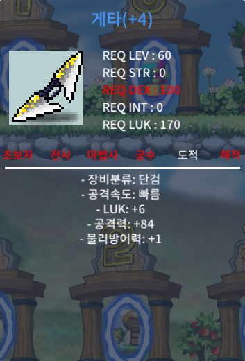 6/ 84 게타 개급처 ㄹㅇ 100만 / 100 / https://open.kakao.com/o/gf62Lwhg