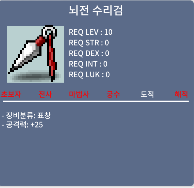 뇌전 4.4에 팜니다 / 4억4천 / https://open.kakao.com/o/smwe5sXf