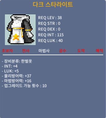 38제 한벌옷 / 950 / 합9 / https://open.kakao.com/o/sbK2U8Uf