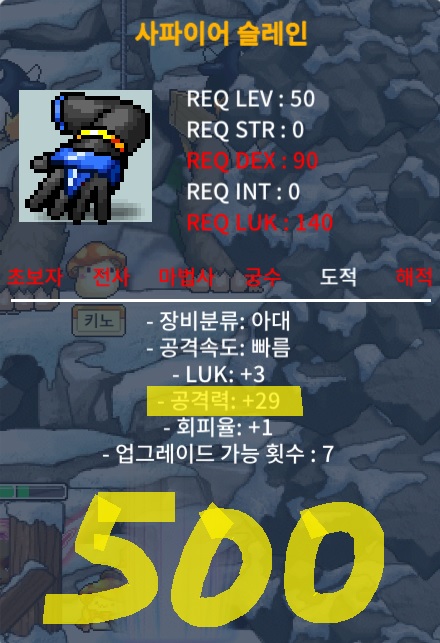 3상옵 슬레인 3/29 500만원 / 5000000 / 채팅주세요