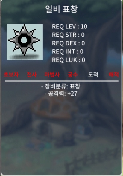 일비표창 / 6.5억 / 카톡 / https://open.kakao.com/o/svsDUkWf