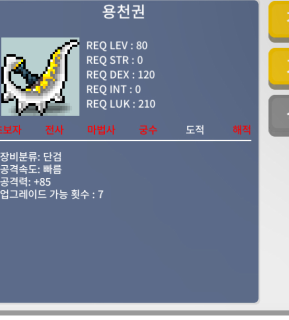 용천권 / 150 / 공85 / https://open.kakao.com/o/stTjYETf